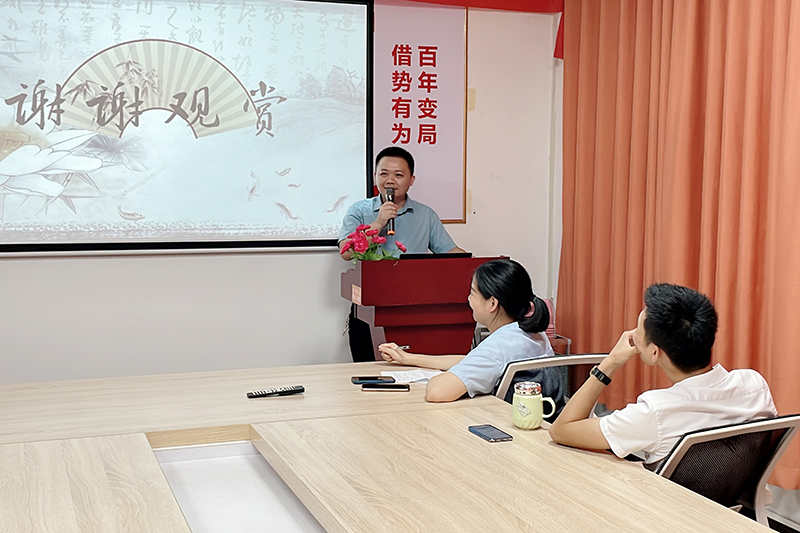 智成纖維第239期讀書會(huì)