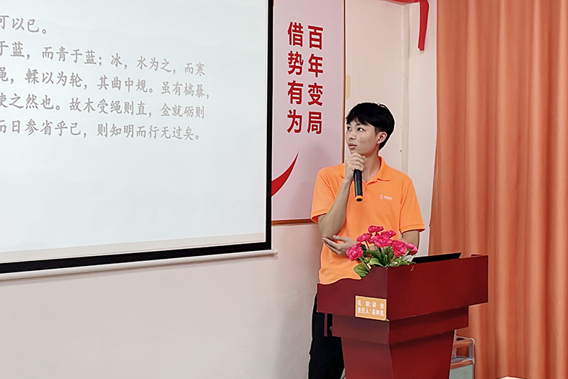 智成纖維第239期讀書會(huì)