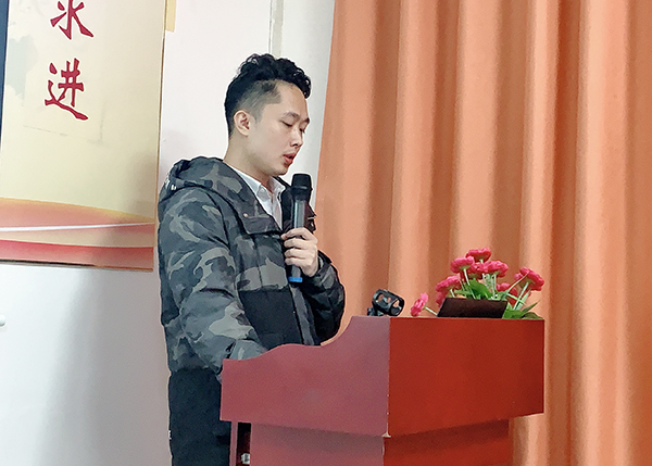 智成纖維第171期讀書會