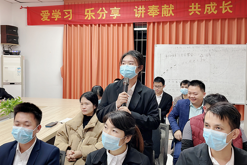 智成纖維第216期讀書會(huì)