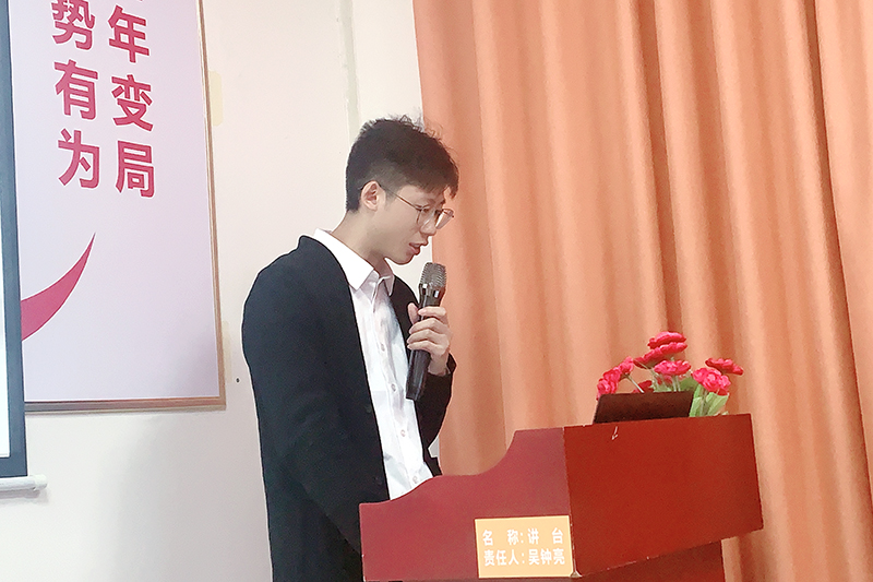 智成纖維第216期讀書會(huì)