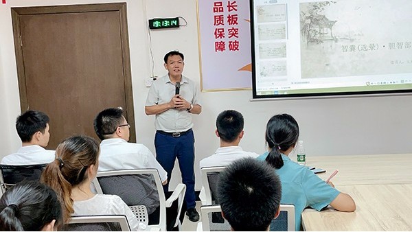 讀書的作用-智成纖維第192期讀書會