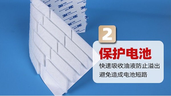 硬質吸油棉適合包電池嗎