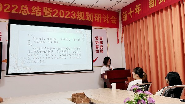 打開(kāi)世界之窗-智成纖維第285期讀書(shū)會(huì)