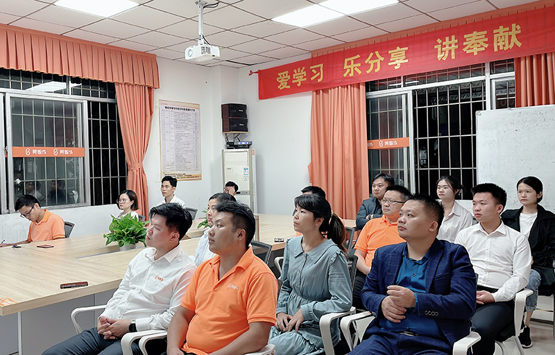 智成纖維第207期讀書會