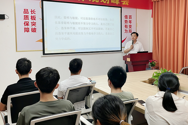 智成纖維第230期讀書會